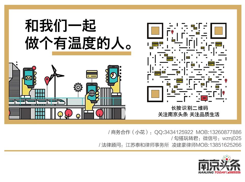 南京必打卡10家店,南京特色不打烊店