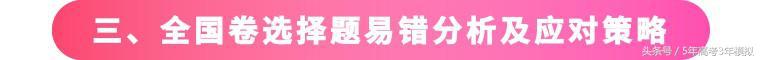 理综从100分到285分,高三理综如何考到285分