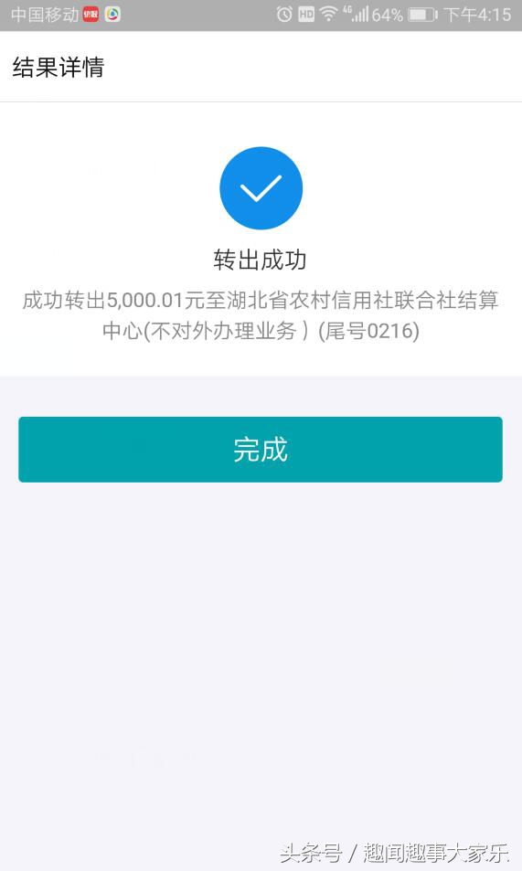 支付宝余额宝提现免费吗,支付宝里免费额度怎么提现