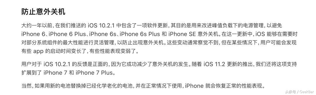 降频门修复,降频门