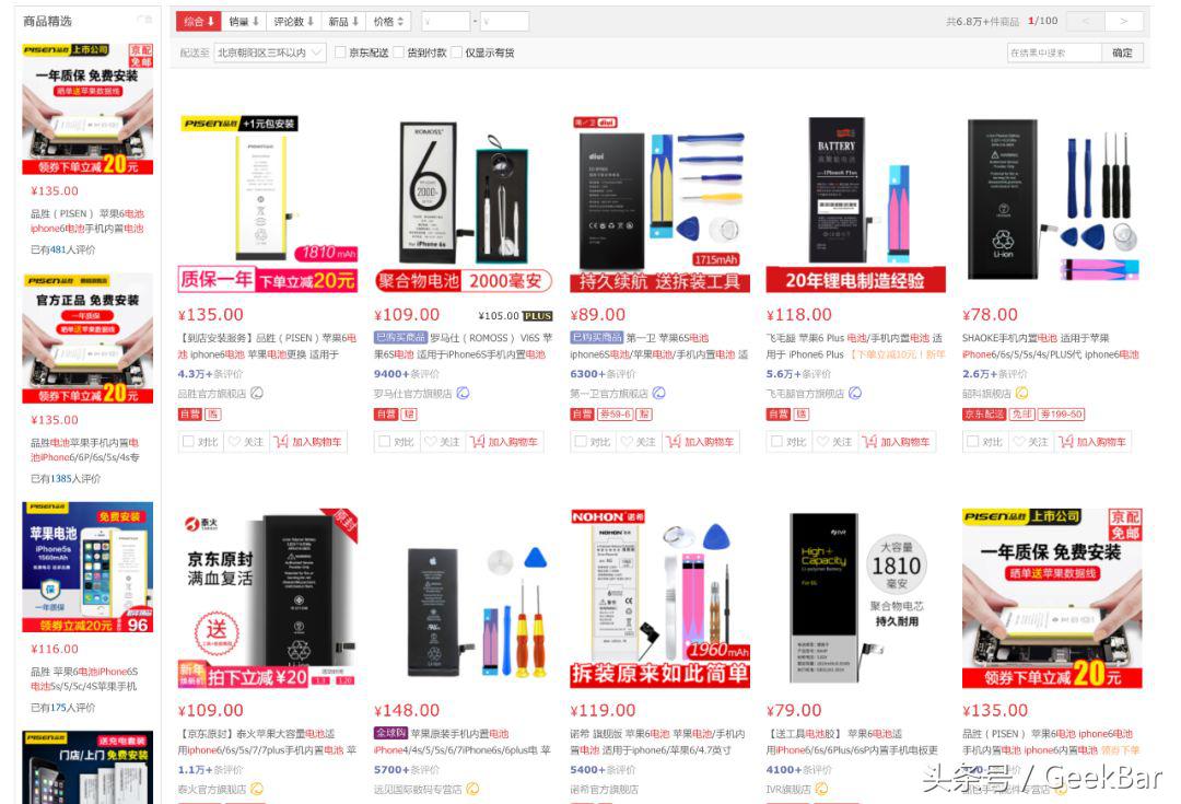 降频门修复,降频门