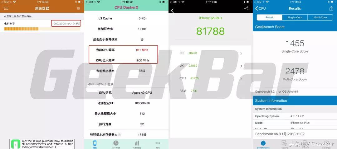 降频门修复,降频门