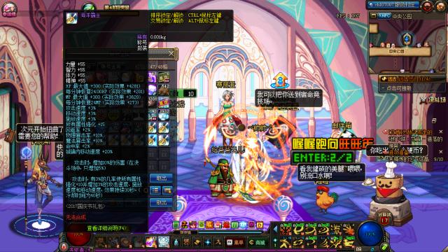 dnf手游值钱的装备,dnf春节套十大必买物品