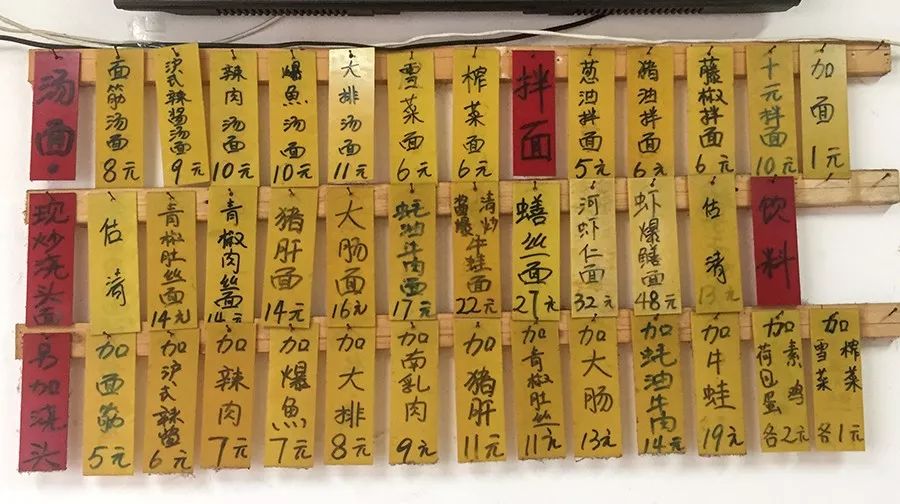 上海最好吃的麻辣面馆,上海最好吃的面条店