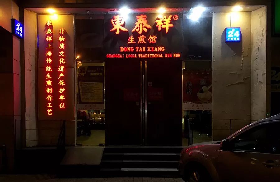 上海最好吃的麻辣面馆,上海最好吃的面条店