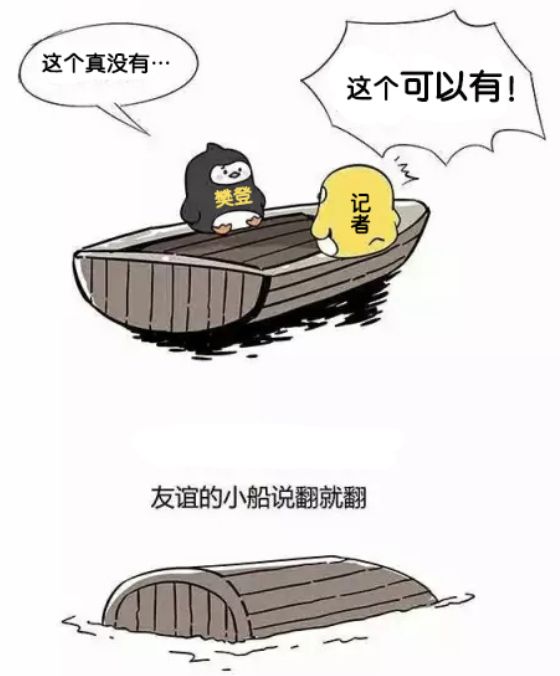 樊登如何赚到1000万,樊登教你赚钱的书有哪些