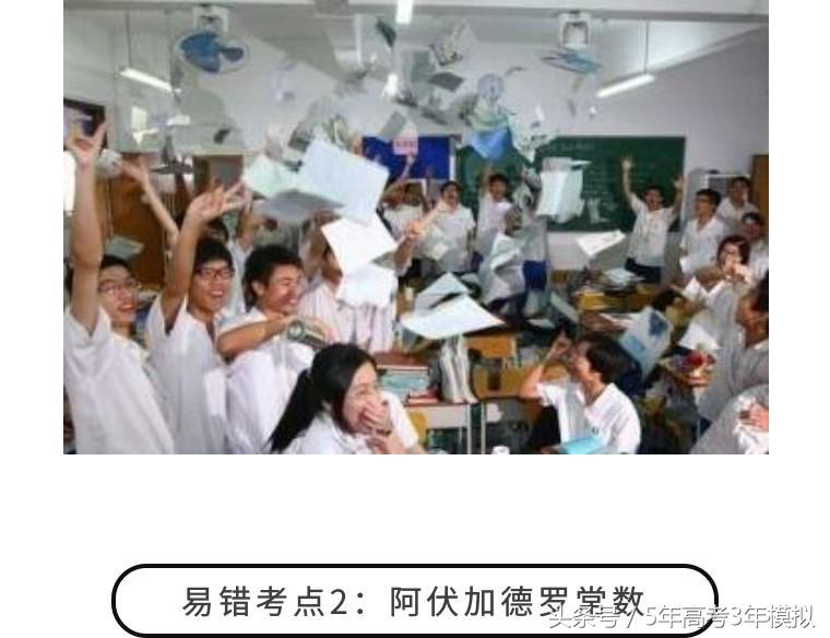 理综从100分到285分,高三理综如何考到285分