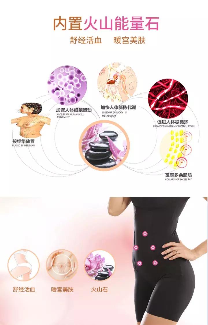 美体塑形衣轻松身材管理,美速健康修复内衣