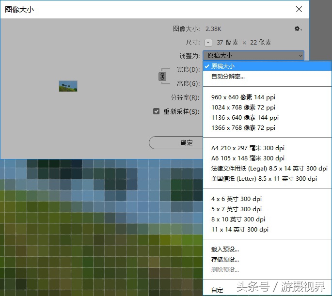 摄影图片尺寸比例,摄影初学者如何学习拍摄好照片