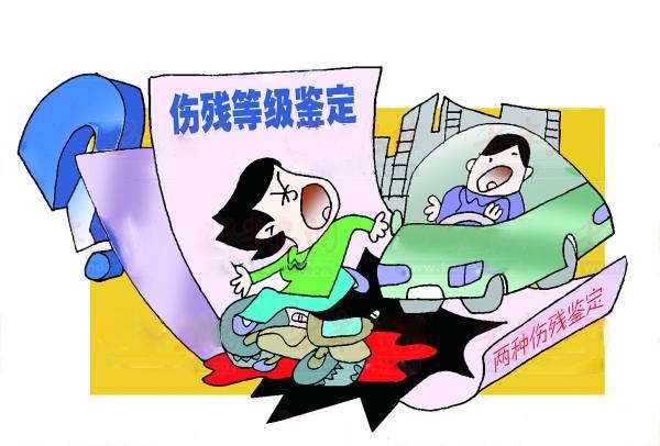 伤残鉴定标准1-10级赔偿多少,伤残鉴定标准十级怎么理赔
