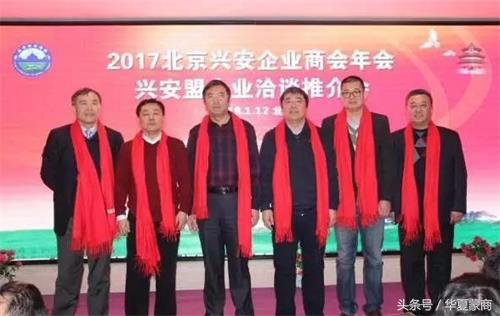 兴安盟农牧业招商引资,内蒙古兴安盟招商合作推介会