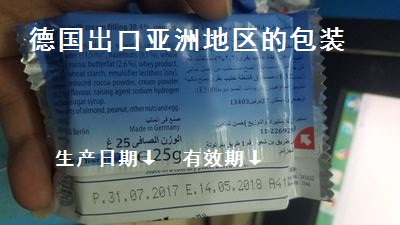 昨天看《明星大侦探》，发现鬼鬼手里的东西不寻常