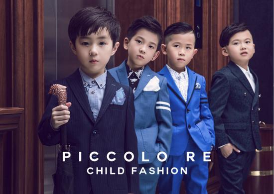 piccolore童装,PiccoloRe高端童装定制