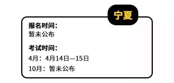 江西自考报名时间2022年,江西2022年一月自考报名时间