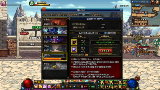 dnf手游值钱的装备,dnf春节套十大必买物品