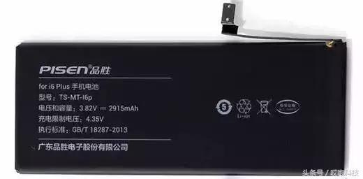 iphone更换了电池会变卡吗,iphone更换电池会变卡吗