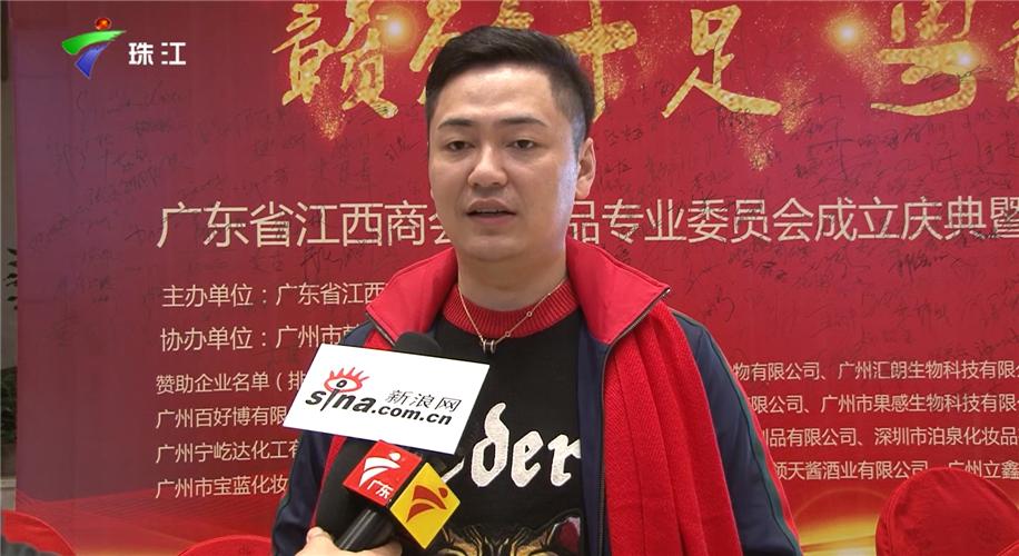 广东省湖南商会化妆品专业委员会,江西商会化妆品专业委员会