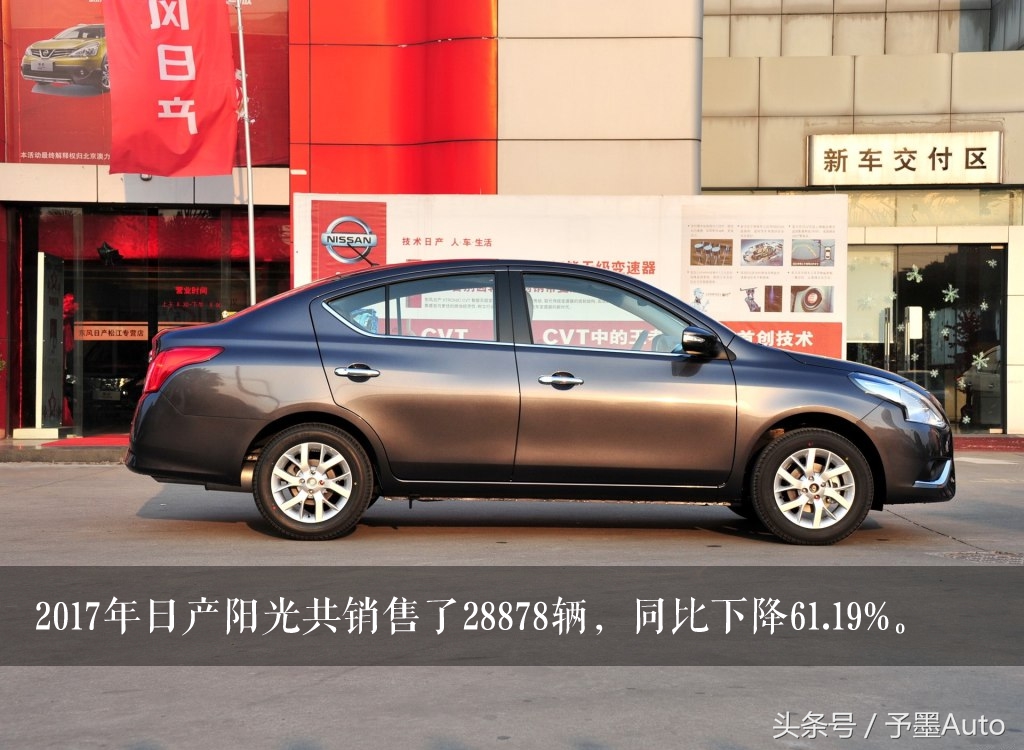 轩逸目前卖了多少辆,轩逸2023年销量总共卖了多少台