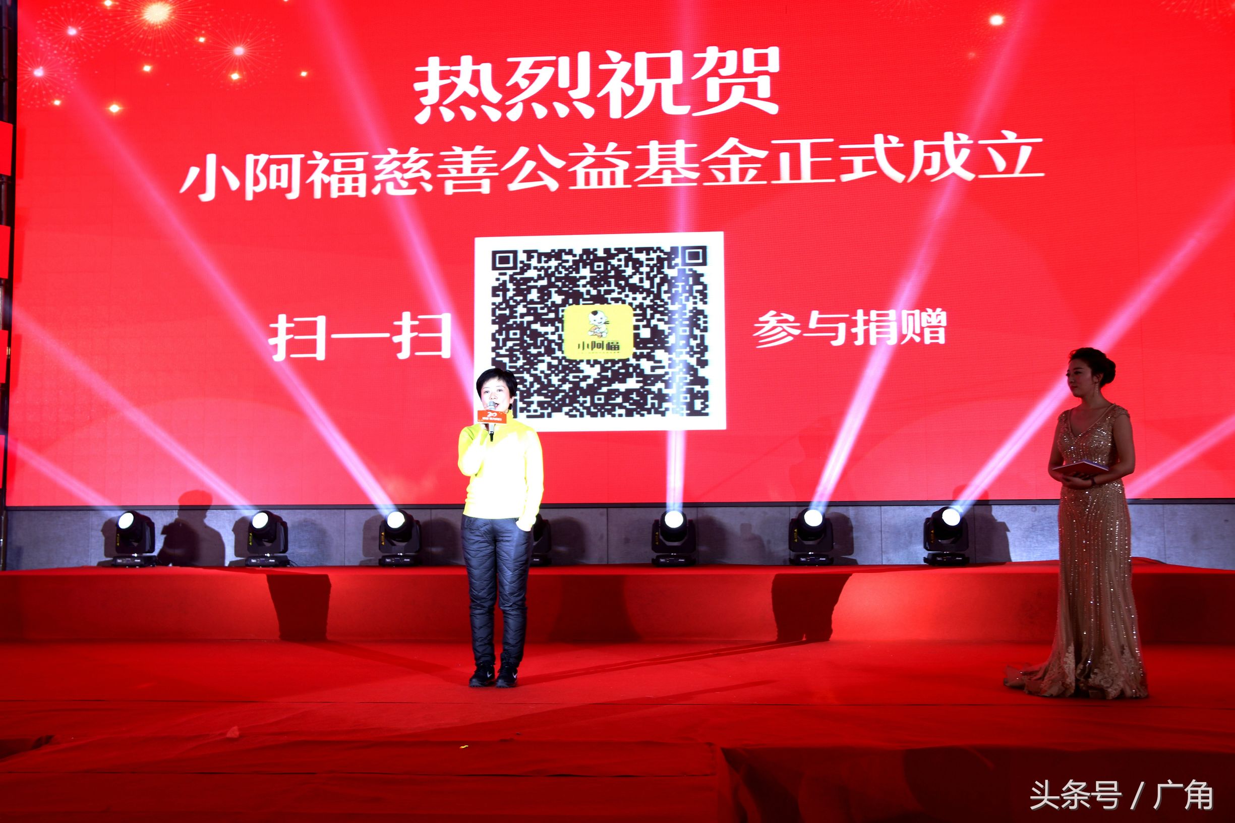 感恩聚力同行：小阿福集团20周年盛典嗨翻欧亚会展国际酒店