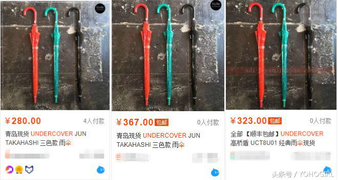 朋Yo圈｜好不容易买到的断货王，后来嘞？