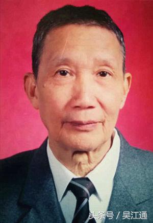 吴江名老中医名单,吴江名中医金跃德