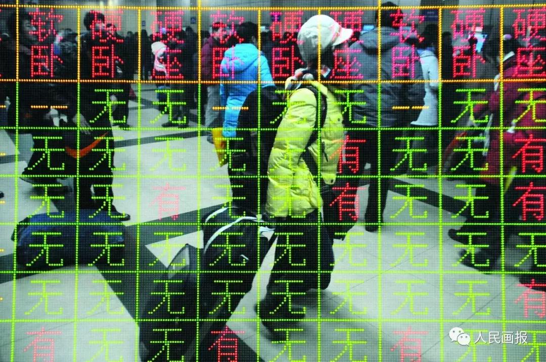 除夕火车票抢票指南新闻 (除夕火车票怎么预订)