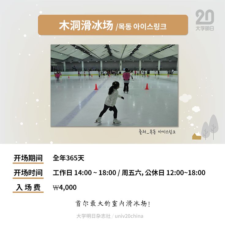 来韩国必须打卡的风景,韩国首尔值得去的旅游地点