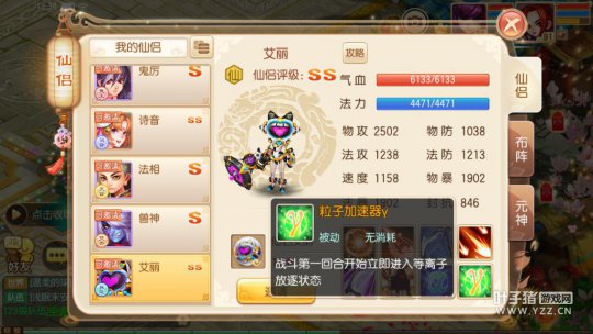 姊﹀够璇涗粰鎵嬫父寮傝兘浠欎荆,姊﹀够璇涗粰寮傝兘浠欎荆鎼厤