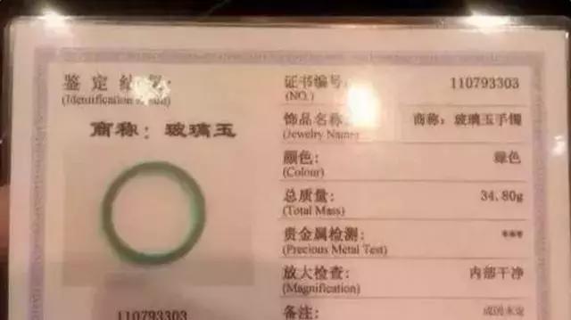 价值两亿的翡翠佛像,翡翠佛像传世真品