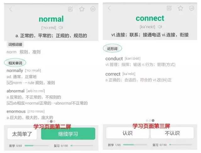 超长长长长长干货！一篇文章帮你搞定所有的近形词