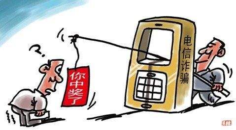 有人被骗10万元警惕诈骗新套路,最新诈骗套路大家关注事项