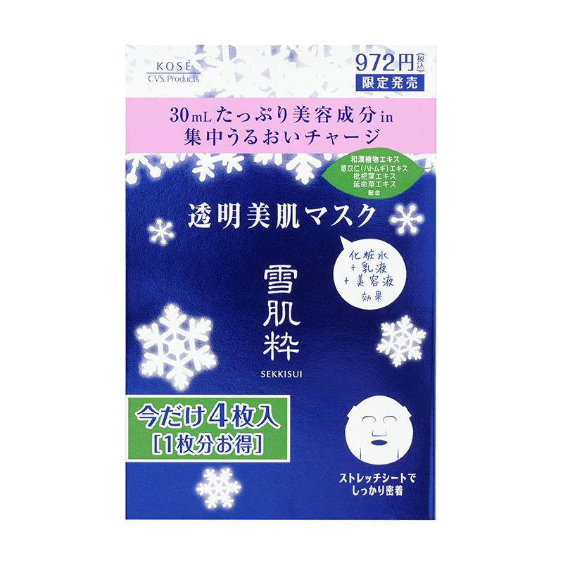 日本7-Eleven独卖“雪肌粋”5大必选产品推介！