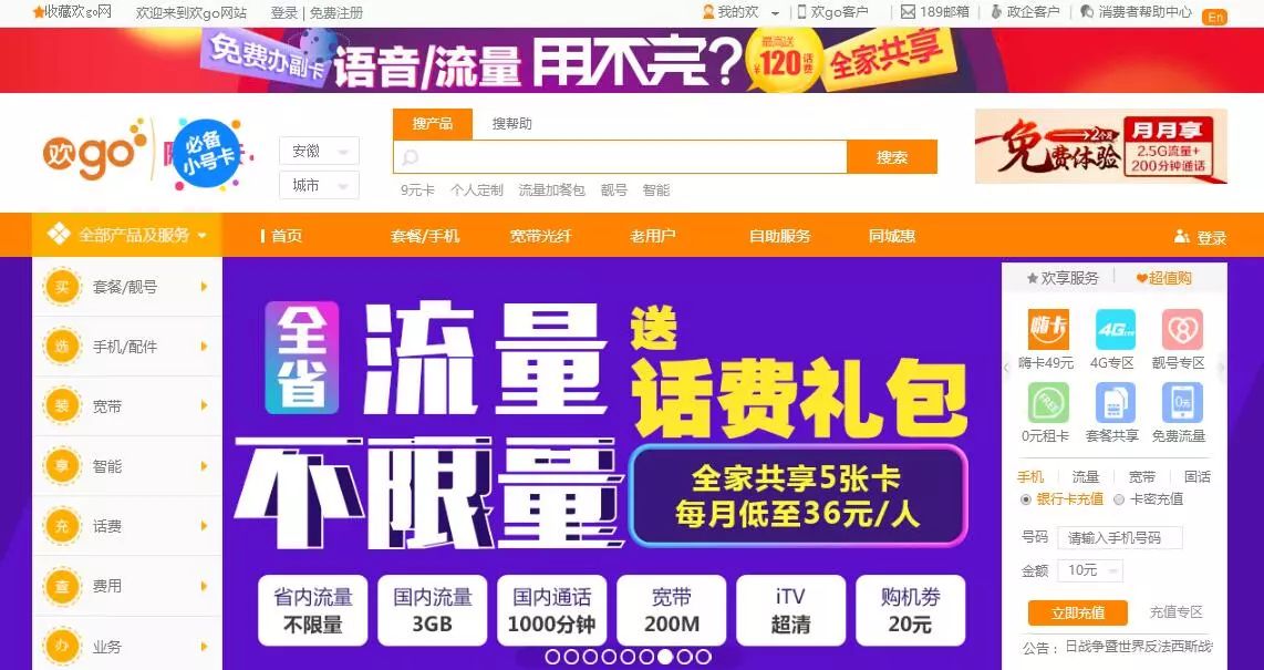 电信宽带为什么新装的便宜,电信宽带为什么最好