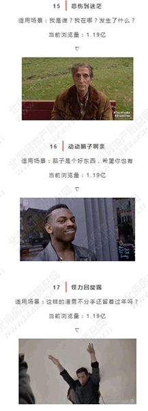 收好一波表情包,推荐一组表情包