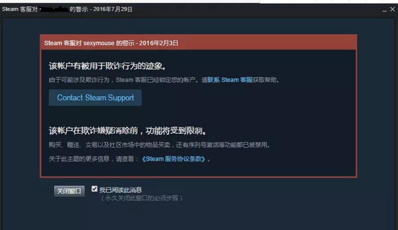 绝地求生号被盗了封了申诉流程,绝地求生账号被误封怎么申诉