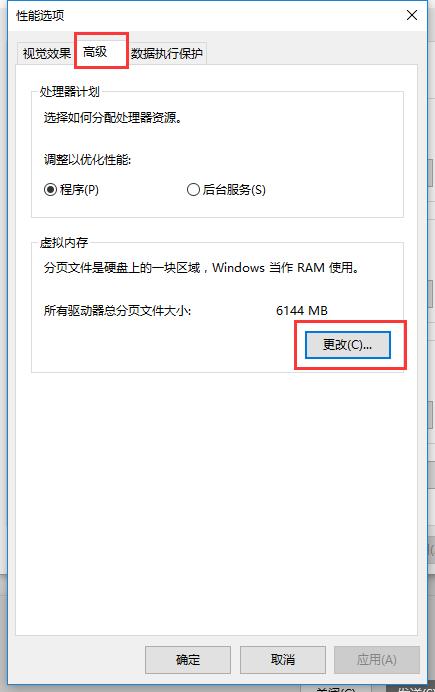 绝地求生显示内存不够闪退win10,绝地求生显示内存不够闪退