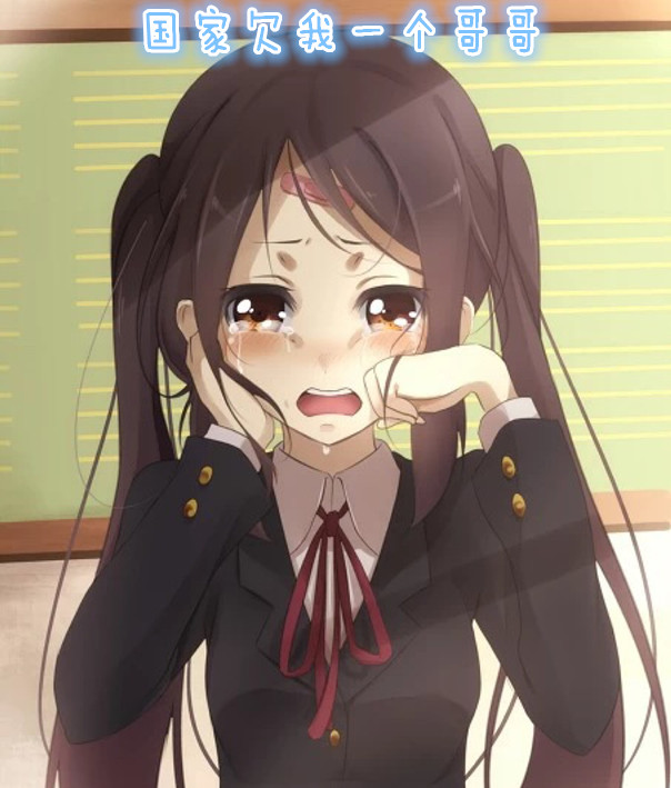 电影哥哥太爱我了怎么办,电影哥哥太爱我了怎么办结局