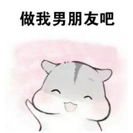 男人有了干妹妹怎么办？