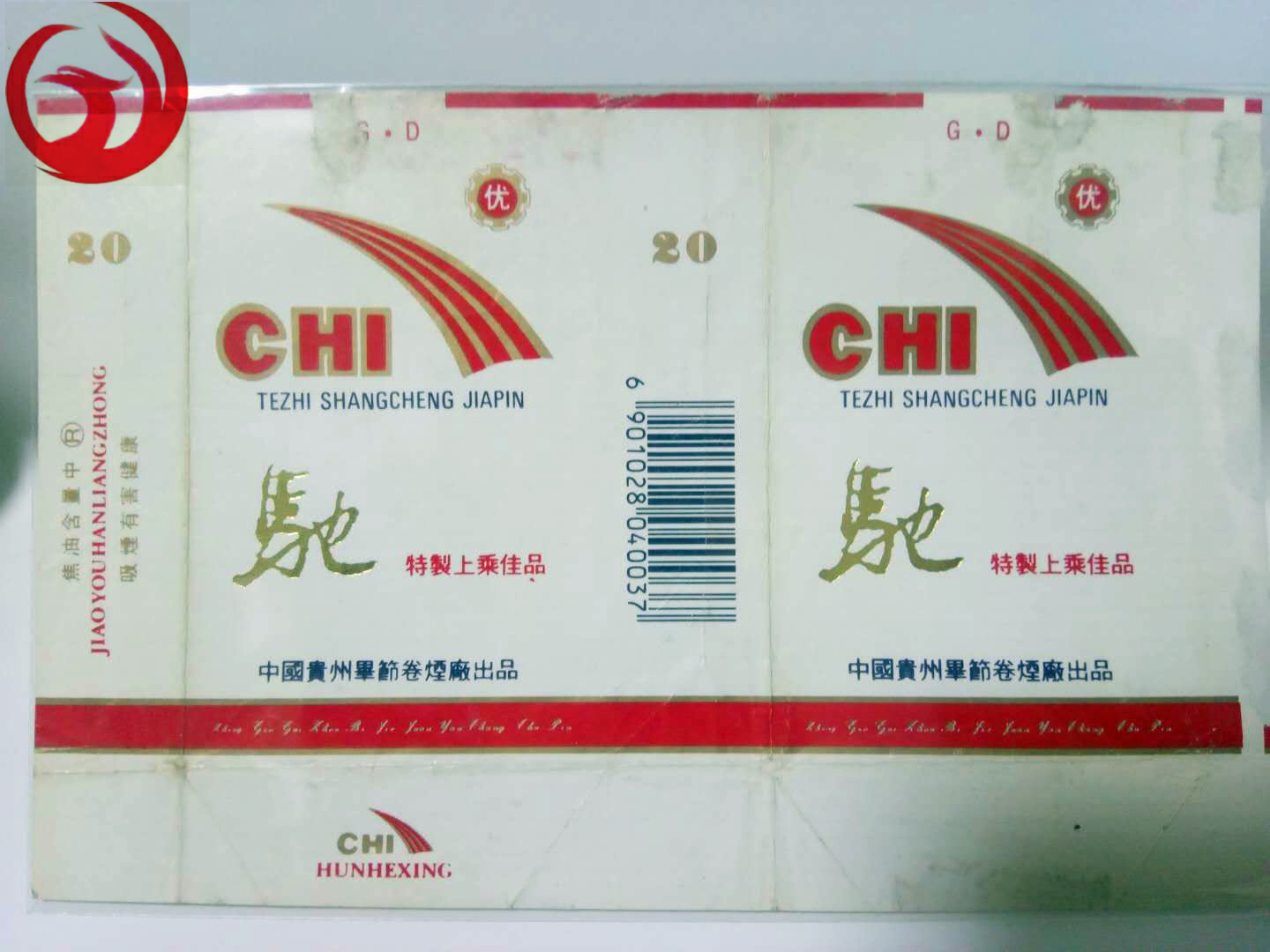 老烟烟标收藏,纪念烟标精品欣赏