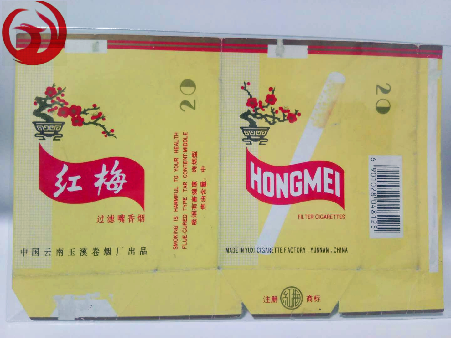 老烟烟标收藏,纪念烟标精品欣赏