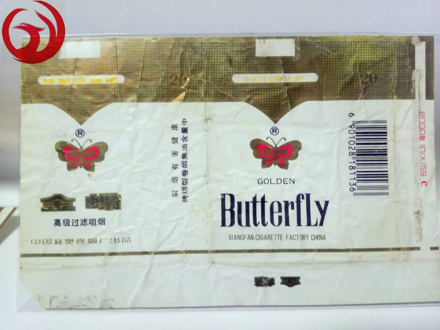 老烟烟标收藏,纪念烟标精品欣赏