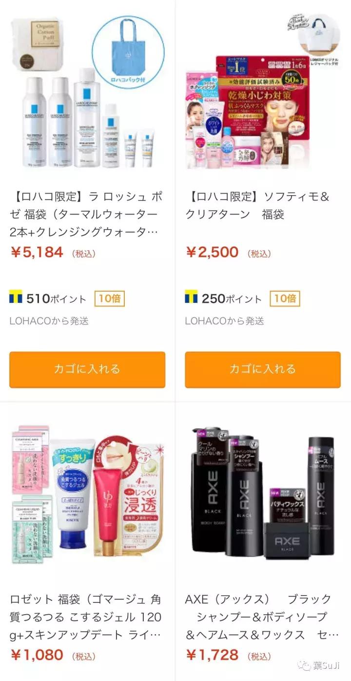 福袋大放送应该怎么获得福袋,日本福袋都有什么