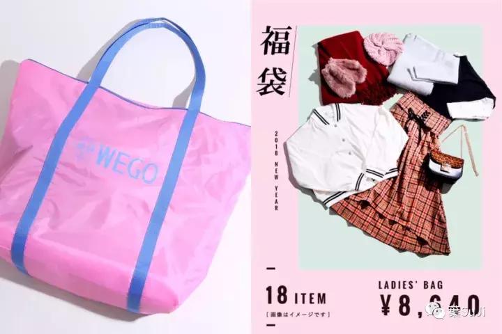 福袋大放送应该怎么获得福袋,日本福袋都有什么