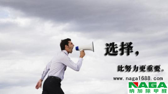 甲醛公司除甲醛有哪些原理和方法,甲醛挥发3到15年怎么理解