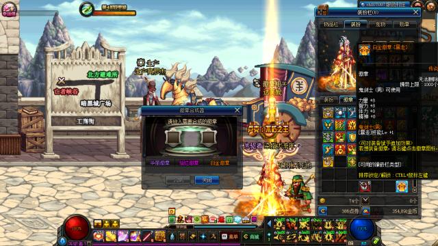 dnf手游值钱的装备,dnf春节套十大必买物品