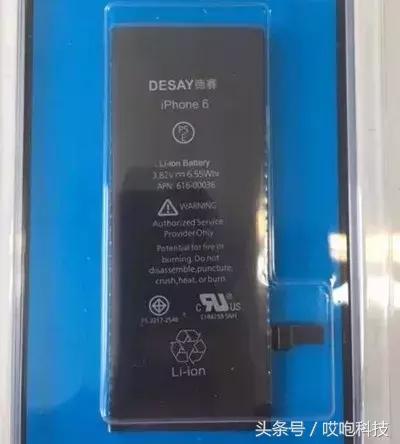 iphone更换了电池会变卡吗,iphone更换电池会变卡吗