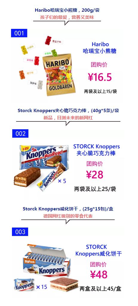 昨天看《明星大侦探》，发现鬼鬼手里的东西不寻常