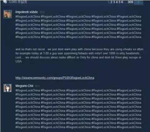 绝地求生蓝洞一夜误封大量玩家,绝地求生蓝洞封号大全
