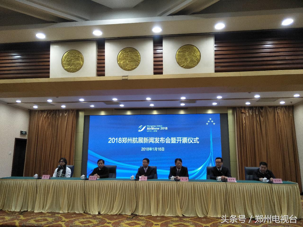 2017郑州航展票价 (2019郑州上街航展)