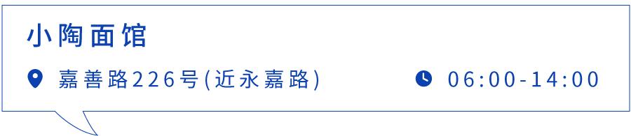 上海最好吃的麻辣面馆,上海最好吃的面条店